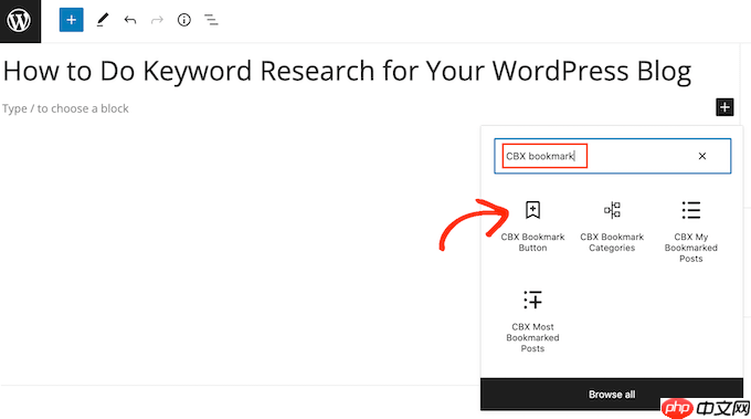 如何允許用戶在 WordPress 中添加最喜歡的帖子