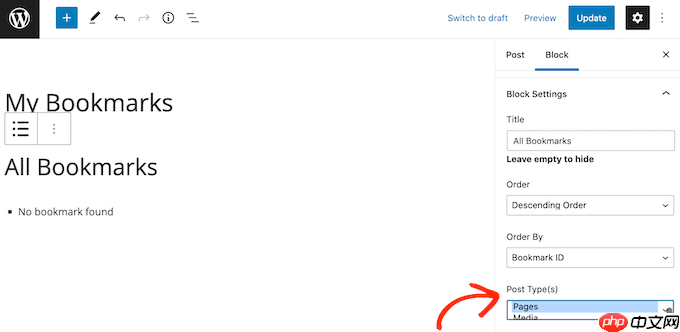 如何允許用戶在 WordPress 中添加最喜歡的帖子