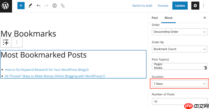 如何允許用戶在 WordPress 中添加最喜歡的帖子