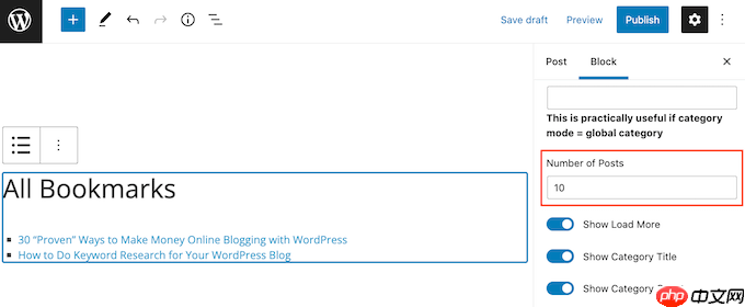 如何允許用戶在 WordPress 中添加最喜歡的帖子