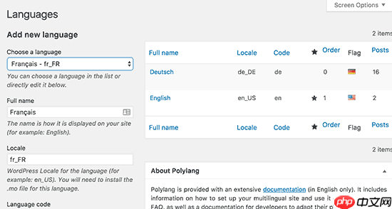 如何在 WordPress 中添加 Hreflang 標簽