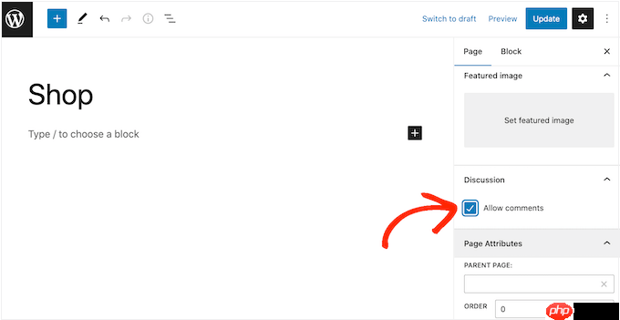 如何輕松禁用 WordPress 中的博客功能