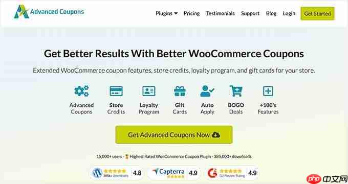 6 个适合您在线商店的最佳 WordPress 优惠券代码插件