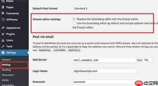 如何在 WordPress 中禁用古腾堡并保留经典编辑器