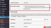 如何在 WordPress 中禁用古腾堡并保留经典编辑器