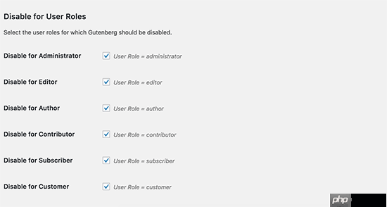 如何在 WordPress 中禁用古腾堡并保留经典编辑器