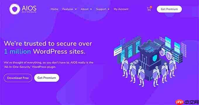 6 個保護您網(wǎng)站的最佳 WordPress 安全插件（比較）