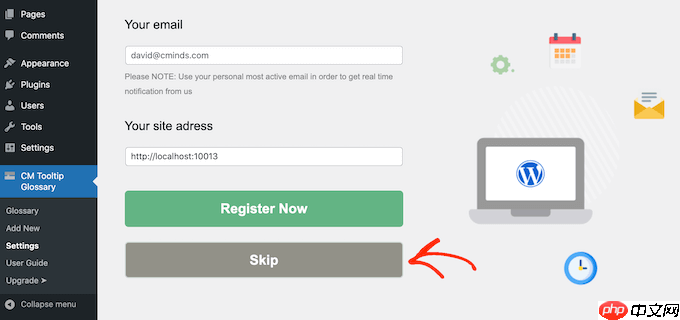 如何在 WordPress 网站中添加术语表或词典部分