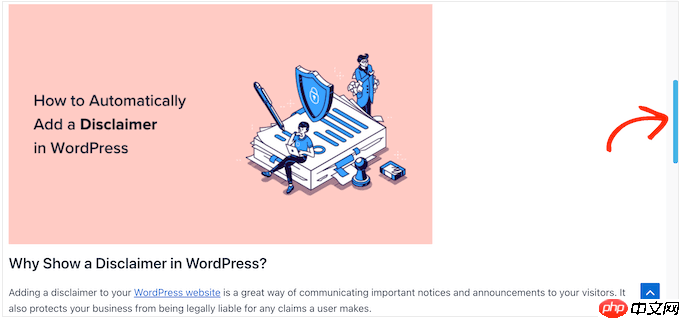 如何在 WordPress 中添加自定义滚动条