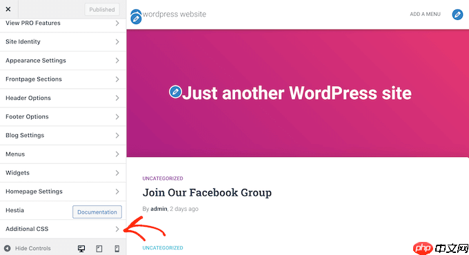 如何在 WordPress 中添加自定义滚动条