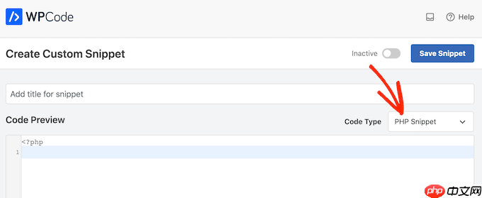 如何從 WordPress 評論表單中刪除網站 URL 字段