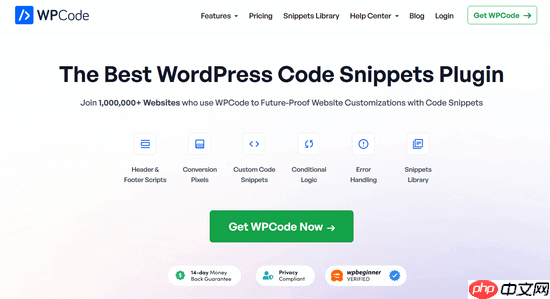 如何在 WordPress 中添加頁眉和頁腳代碼（簡單方法）