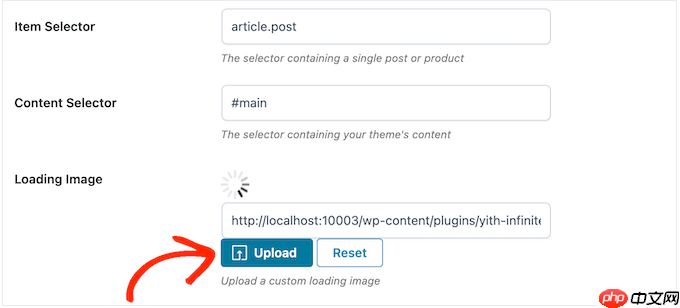 如何向您的 WordPress 网站添加无限滚动（分步）
