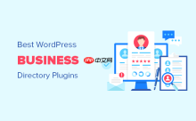 2023 年 5 个最佳 WordPress 商业目录插件