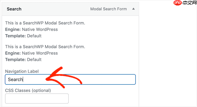 如何將搜索欄添加到 WordPress 菜單（分步）
