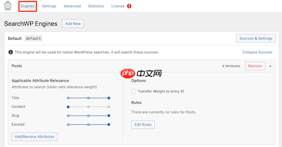 如何將搜索欄添加到 WordPress 菜單（分步）