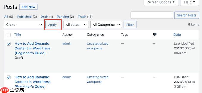 如何通過單擊復(fù)制 WordPress 頁面或帖子