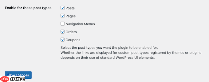 如何通過單擊復(fù)制 WordPress 頁面或帖子