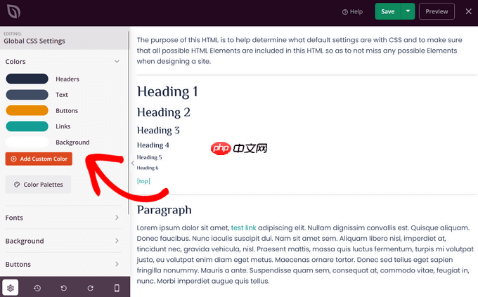 如何輕松地將自定義 CSS 添加到您的 WordPress 網(wǎng)站