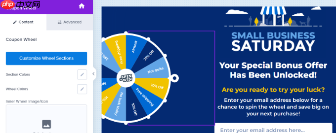 5 個最佳 WooCommerce Spin a Wheel 優惠券插件（比較）