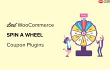 5 个最佳 WooCommerce Spin a Wheel 优惠券插件（比较）