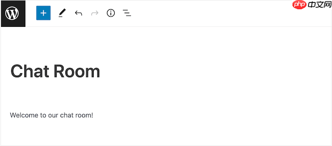 如何在 WordPress 中為您的用戶創(chuàng)建聊天室
