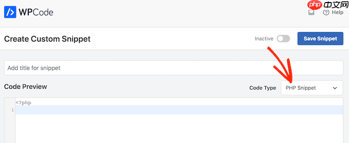 如何在 WordPress 评论中添加语法突出显示
