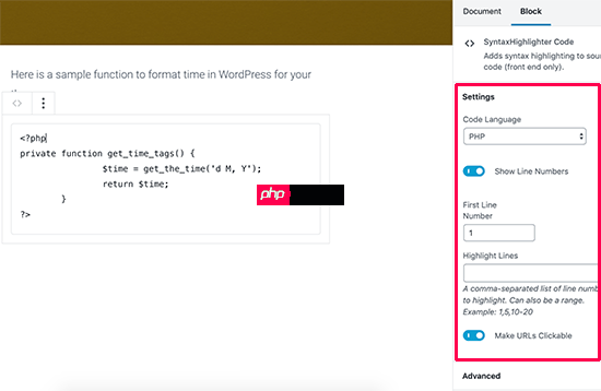 如何在 WordPress 评论中添加语法突出显示