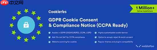 9 個可提高合規性的最佳 WordPress GDPR 插件