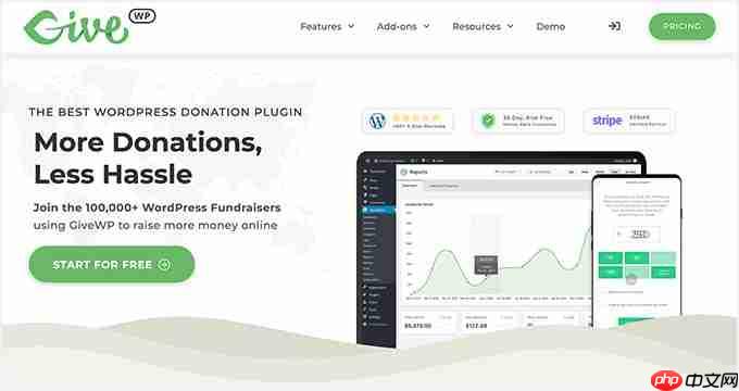 6 個最佳 Authorize.Net WordPress 插件（比較）