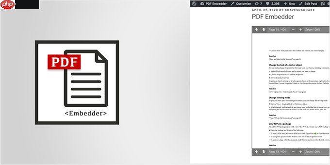 9 個最佳 WordPress PDF 插件（查看器、嵌入和下載）