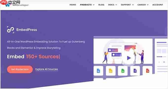 9 個最佳 WordPress PDF 插件（查看器、嵌入和下載）
