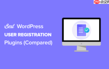 7 个最佳 WordPress 用户注册插件（比较）——2023 年