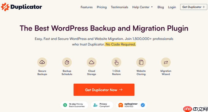 WordPress Jetpack 插件的 21 个以上最佳替代品