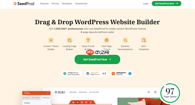 WordPress Jetpack 插件的 21 个以上最佳替代品