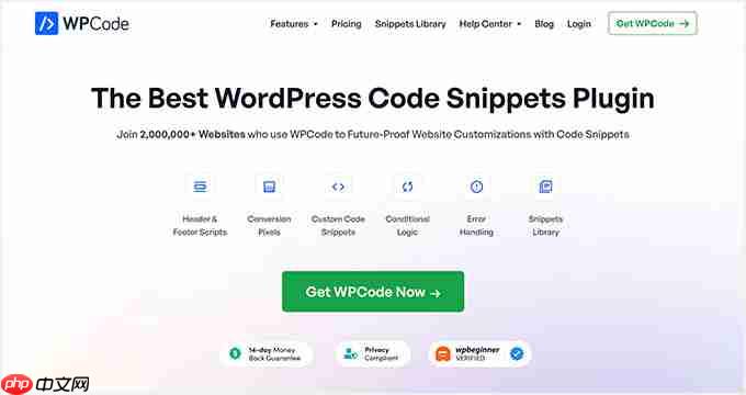 WordPress Jetpack 插件的 21 个以上最佳替代品