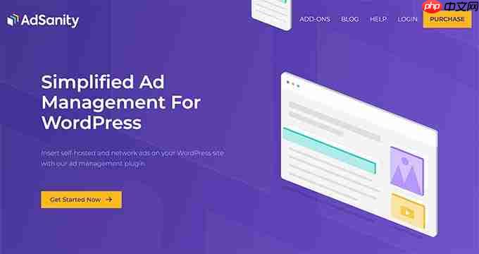 WordPress Jetpack 插件的 21 个以上最佳替代品