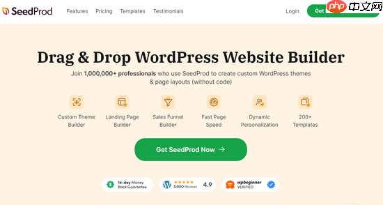 6 个最佳 WordPress 免费作者 Bio Box 插件比较 (2023)