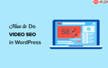 如何在 WordPress 中正确设置视频 SEO（逐步）