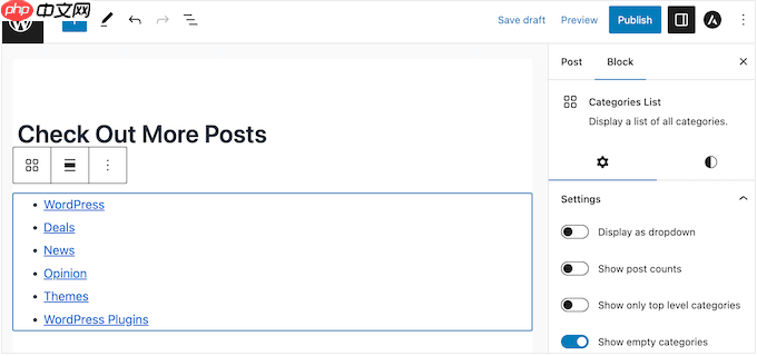 如何更改 WordPress 中的類別順序