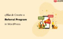 如何在 WordPress 中创建推荐计划