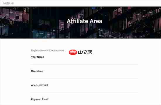 如何在 WordPress 中创建推荐计划