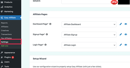 如何在 WordPress 中创建推荐计划