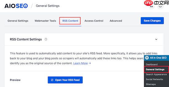 如何在 WordPress 中控制 RSS 源页脚