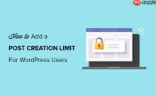 如何为 WordPress 用户添加帖子创建限制