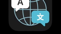 How to Translate Using the iPhone & iPad Camera