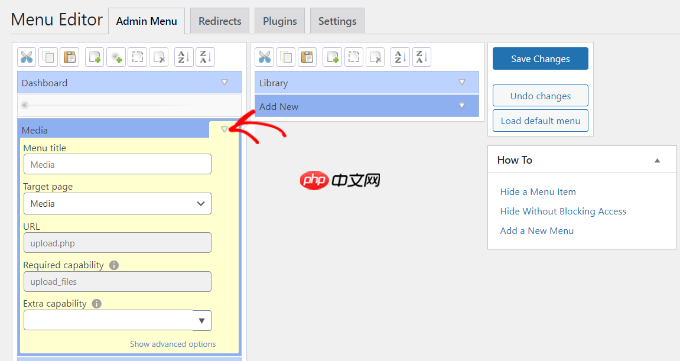 如何从 WordPress 管理员隐藏不必要的菜单项