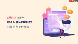 如何在 WordPress 中缩小 CSS / JavaScript 文件（3 种方法）