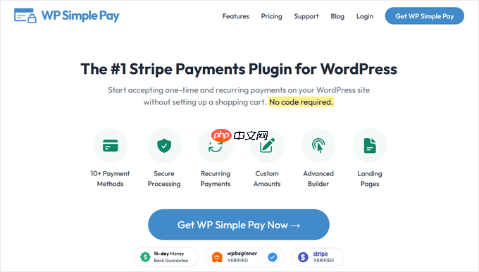 5 个最佳 WordPress 电子商务插件比较 – 2023