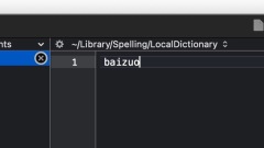 So bearbeiten Sie das Mac -W?rterbuch